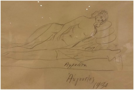 %ce%b3%ce%b9%ce%b1%ce%bd%ce%bd%ce%bf%cf%85%ce%bb%ce%b7%cf%82-%cf%87%ce%b1%ce%bb%ce%b5%cf%80%ce%b1%cf%82-17-2