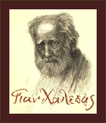 %ce%b3%ce%b9%ce%b1%ce%bd%ce%bd%ce%bf%cf%85%ce%bb%ce%b7%cf%83-%cf%87%ce%b1%ce%bb%ce%b5%cf%80%ce%b1%cf%83-%ce%bf-%ce%bd%ce%b5%cf%89%cf%84%ce%b5%cf%81%ce%b9%cf%83%cf%84%ce%b7%cf%83-4-2